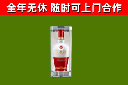 高昌区回收五粮液行情