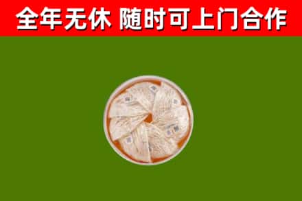 高昌区回收燕窝价格