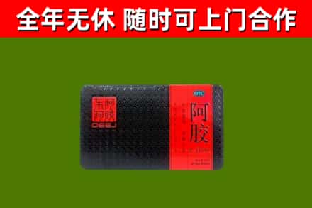 高昌区回收阿胶